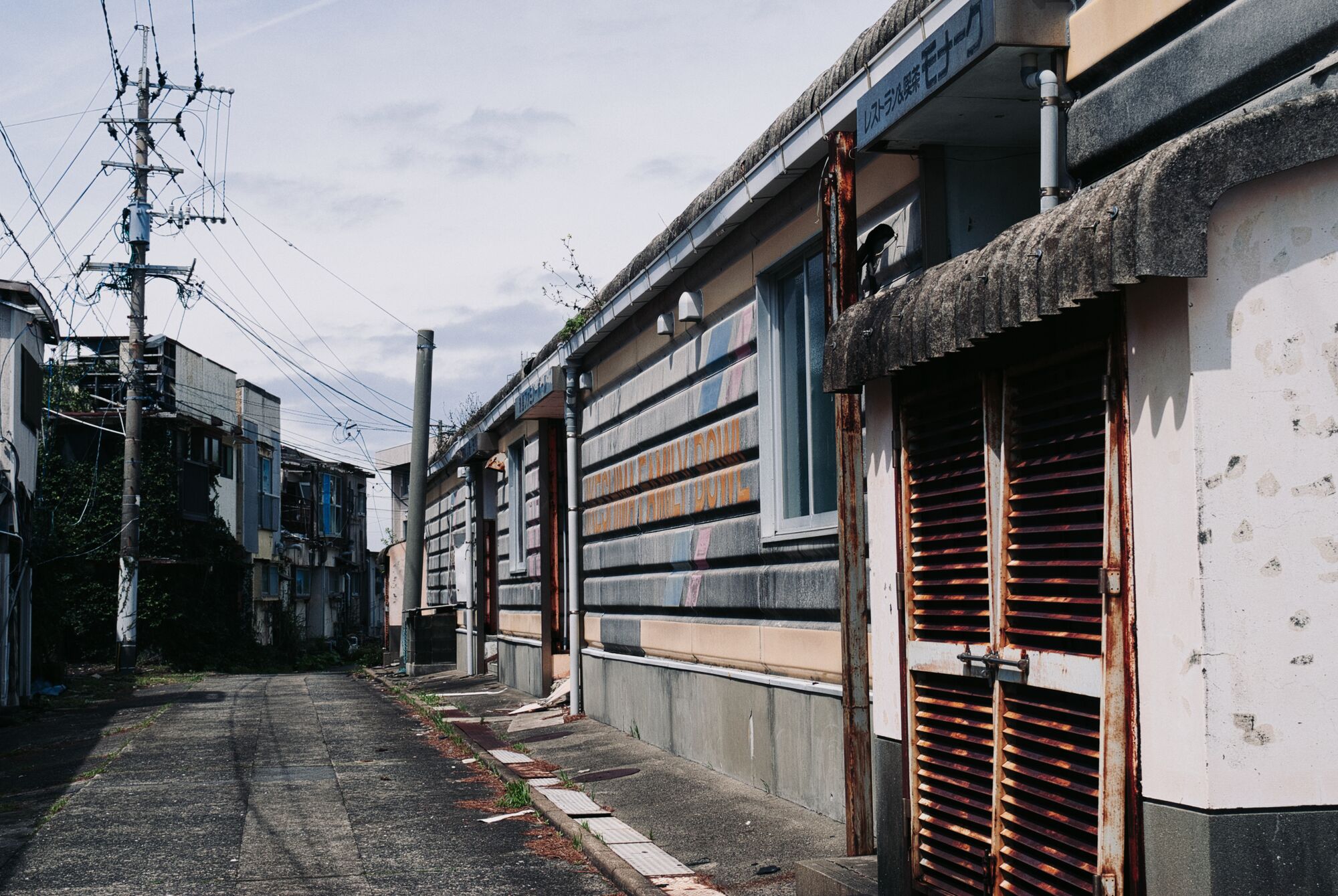 Ikeshima Coalmine - On verra bien