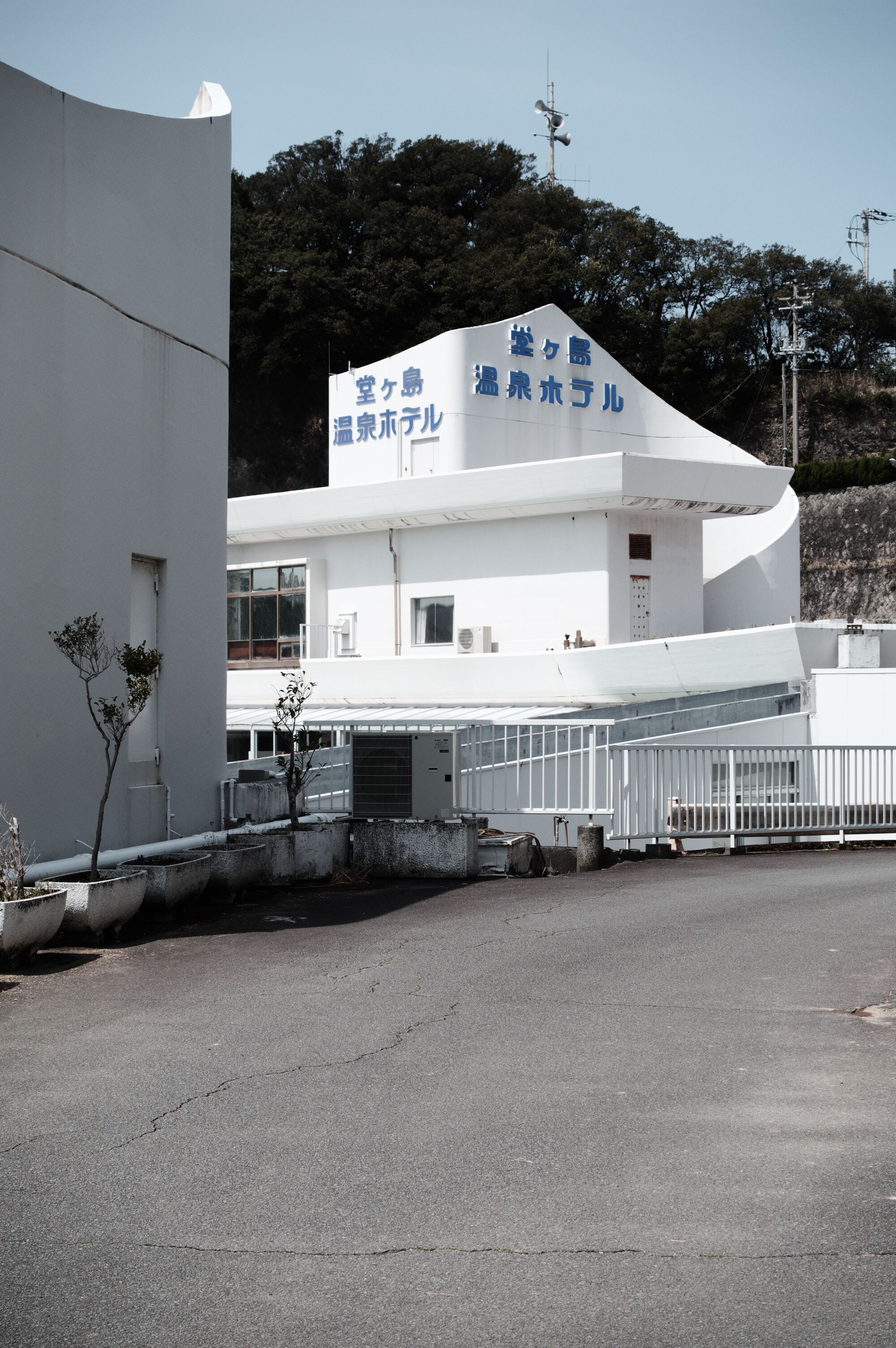 Izu - On verra bien