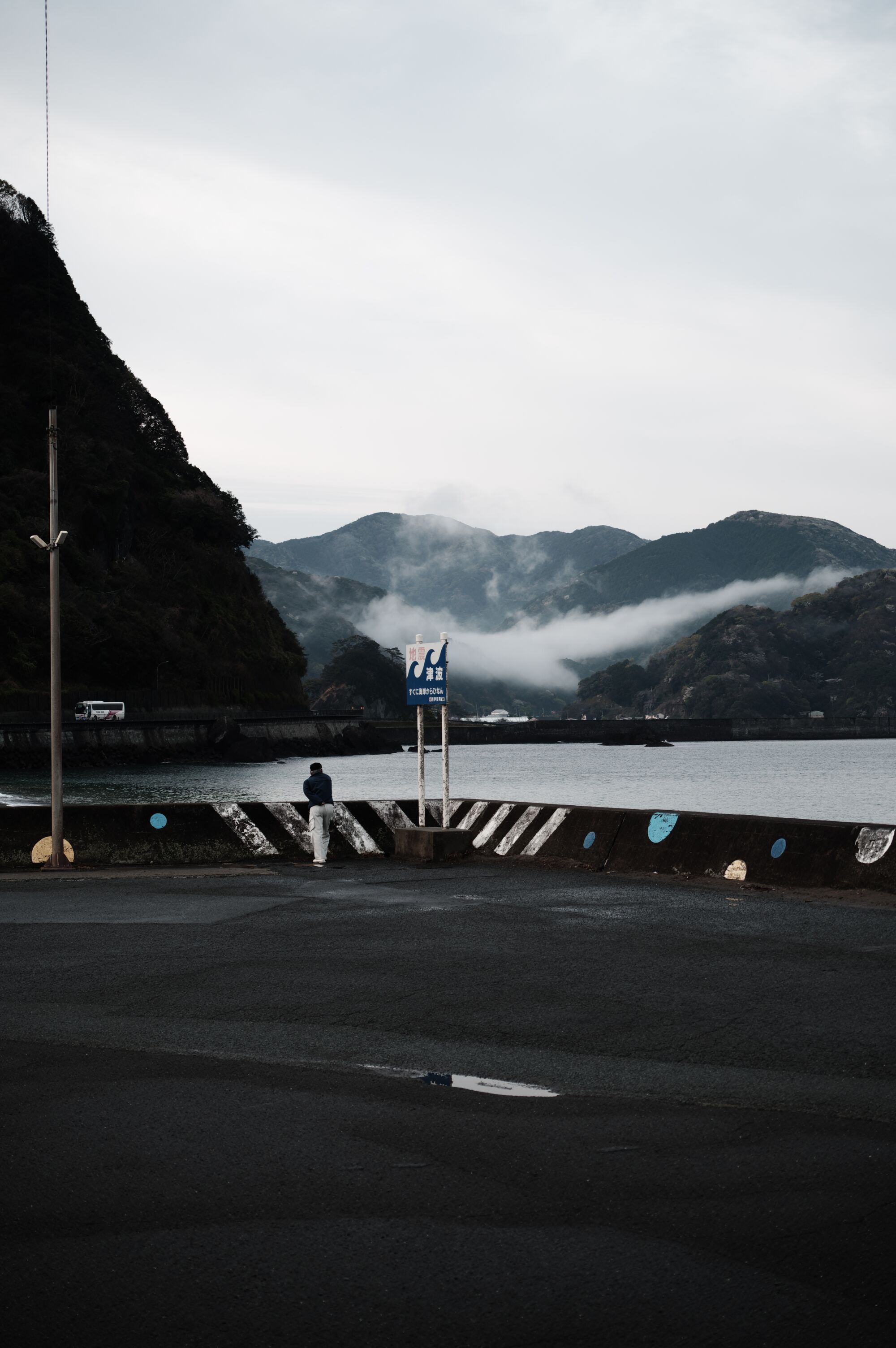 Izu - On verra bien