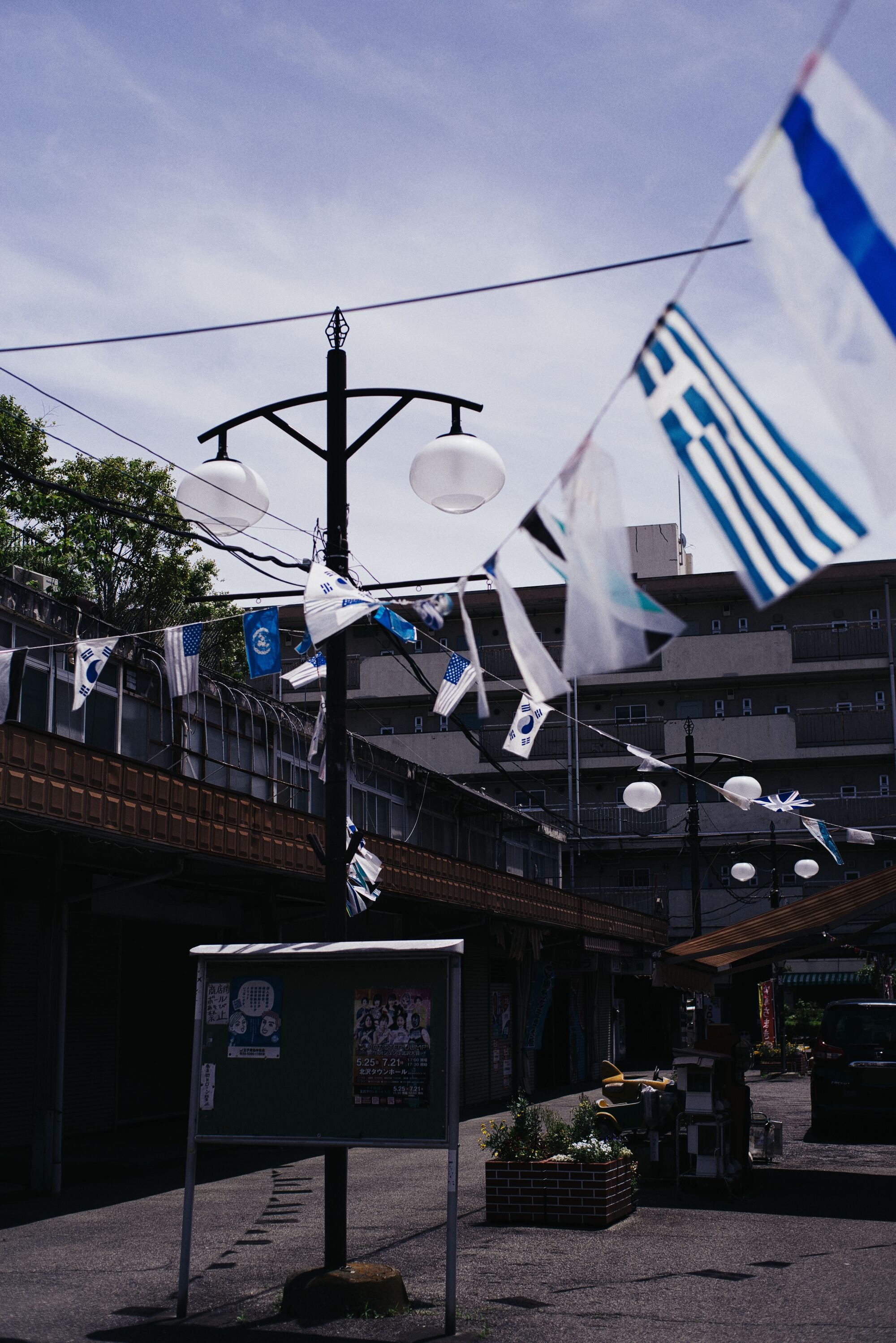 Kirigaoka housing complex - On verra bien